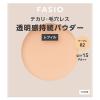「ファシオ エアリーステイ パウダー（レフィル） 02 ベージュ SPF15・PA++ コーセー」の商品サムネイル画像2枚目