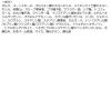 「ファシオ エアリーステイ パウダー（レフィル） 02 ベージュ SPF15・PA++ コーセー」の商品サムネイル画像4枚目