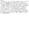「ファシオ エアリーステイ オイルブロッカー 01 ピンクベージュ 30g SPF50+・PA++++ コーセー」の商品サムネイル画像4枚目