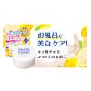 「薬用ホワイトコンク ホワイトニングボディパック グレープフルーツの香り 70g 1個 マーナーコスメチックス」の商品サムネイル画像2枚目