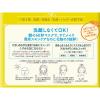「クリアターン プリンセスヴェール エイジングケアマスク 8枚 ×2個 オールインワンフェイスマスク」の商品サムネイル画像2枚目