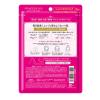 「クリアターン プリンセスヴェール エイジングケアマスク 8枚 ×2個 オールインワンフェイスマスク」の商品サムネイル画像4枚目