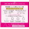 「クリアターン プリンセスヴェール エイジングケアマスク 8枚 ×2個 オールインワンフェイスマスク」の商品サムネイル画像5枚目