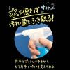 「泡でふきとるドライシャンプー 手足用 犬猫用シャンプー 350ml 1個 ペティオ」の商品サムネイル画像3枚目