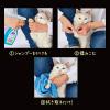 「泡でふきとるドライシャンプー 手足用 犬猫用シャンプー 350ml 1個 ペティオ」の商品サムネイル画像5枚目
