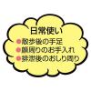 「泡でふきとるドライシャンプー 手足用 犬猫用シャンプー 350ml 1個 ペティオ」の商品サムネイル画像6枚目