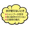 「泡でふきとるドライシャンプー 手足用 犬猫用シャンプー 350ml 1個 ペティオ」の商品サムネイル画像7枚目