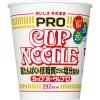 「カップ麺 日清食品 カップヌードルPRO (プロ) 高たんぱく＆低糖質さらに塩分控えめ 1セット（1個×3） ラーメン」の商品サムネイル画像2枚目