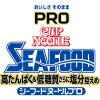 「カップ麺 日清食品 カップヌードルPRO シーフード(プロ) 高たんぱく＆低糖質さらに塩分控えめ 1セット（1個×6）」の商品サムネイル画像6枚目