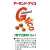 「江崎グリコ アーモンドグリコ＜袋入り＞ 1個 キャラメル 駄菓子」の商品サムネイル画像3枚目