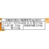 「江崎グリコ アーモンドグリコ 18粒 10個 キャラメル 駄菓子」の商品サムネイル画像3枚目