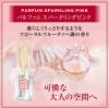 「サワデー香るスティック パルファム スパークリングピンク 玄関 部屋用 芳香剤 詰め替え用 70ml 6個 小林製薬」の商品サムネイル画像4枚目