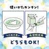 「サラサーティ ランジェリー用洗剤 下着用洗剤 経血おりもの用  ソープの香り 120ml 1セット（3個）」の商品サムネイル画像3枚目