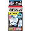 「ブルーレット さぼったリング 水際の黒ズミ対策 除菌 トイレ洗浄剤 1セット（3包×4個) 小林製薬」の商品サムネイル画像2枚目