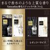 「サワデー香るスティック パルファムブラン 玄関 部屋用 芳香剤 詰め替え用 70ml 6個 小林製薬」の商品サムネイル画像6枚目