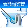「トイレ洗浄中 フレッシュミントの香り 6錠 1セット（3個） 小林製薬」の商品サムネイル画像3枚目