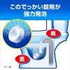 「トイレ洗浄中 フレッシュミントの香り 6錠 1セット（3個） 小林製薬」の商品サムネイル画像4枚目