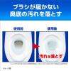 「トイレ洗浄中 フレッシュミントの香り 6錠 1セット（3個） 小林製薬」の商品サムネイル画像5枚目