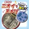 「食器洗い機洗浄中 2回分 1セット（3個） 小林製薬」の商品サムネイル画像4枚目