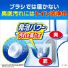 「【セール】トイレ洗浄中 フレッシュミントの香り 6錠 1セット（6個） 小林製薬」の商品サムネイル画像2枚目