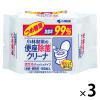 「小林製薬の便座除菌クリーナ 家庭・業務用詰め替え用 50枚 1セット（3個）」の商品サムネイル画像1枚目