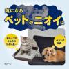 「消臭元 ペット用  部屋用 ティーグリーン 消臭剤 400ml 6個 小林製薬 犬 猫 小動物」の商品サムネイル画像3枚目