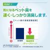 「消臭元 ペット用  部屋用 ティーグリーン 消臭剤 400ml 6個 小林製薬 犬 猫 小動物」の商品サムネイル画像4枚目