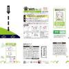 「消臭元 ペット用  部屋用 ティーグリーン 消臭剤 400ml 6個 小林製薬 犬 猫 小動物」の商品サムネイル画像6枚目