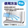 「食器洗い機洗浄中 2回分 1セット（6個） 小林製薬」の商品サムネイル画像5枚目