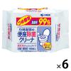「小林製薬の便座除菌クリーナ 家庭・業務用詰め替え用 50枚 1セット（6個）」の商品サムネイル画像1枚目