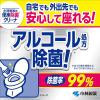 「小林製薬の便座除菌クリーナ 家庭・業務用詰め替え用 50枚 1セット（12個）」の商品サムネイル画像2枚目