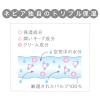 「ポケットティシュ 16個入 ネピア 鼻セレブ ポケットティシュ 1セット（2パック）王子ネピア（イチオシ）」の商品サムネイル画像3枚目
