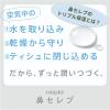 「ポケットティシュ 16個入 ネピア 鼻セレブ ポケットティシュ 1セット（2パック）王子ネピア（イチオシ）」の商品サムネイル画像4枚目
