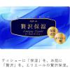 「ポケットティシュ エリエール 贅沢保湿（14組×4P） 1セット（3パック）大王製紙」の商品サムネイル画像3枚目