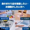 「ウェットティッシュ アルコール除菌 詰替（80枚入×3個） エリエール 除菌できるアルコールタオル 1セット（2個）大王製紙」の商品サムネイル画像3枚目