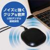 「Web会議用マイク USB Type-C接続/集音マイク/平型無指向性USBマイク/UMF-06 1個 ミヨシ」の商品サムネイル画像6枚目