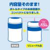 「ウェットティッシュ アルコール除菌 本体 80枚入 エリエール除菌できるアルコールタオルウイルス除去用 1セット（2個）大王製紙」の商品サムネイル画像6枚目