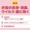 「ウェットティッシュ 【アルコール消毒】【携帯用】【28枚入】エリエール 薬用消毒できるアルコールタオル 1セット（3個）大王製紙」の商品サムネイル画像2枚目