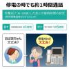 「パナソニック FAX（デジタルコードレス普通紙ファクス（子機1台付き）） KX-PD625DL-W ホワイト」の商品サムネイル画像4枚目