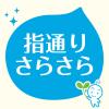 「カウブランド 無添加シャンプー さらさら 本体 500ml + トリートメント さらさら 180g 牛乳石鹸共進社」の商品サムネイル画像6枚目