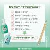 「パックスナチュロン　泡　ポンプ式　シャンプー＆リンス　1個　太陽油脂　せっけんシャンプー　せっけんシャンプー用　無添加　敏感肌用　天然由来100%」の商品サムネイル画像6枚目