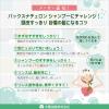 「パックスナチュロン　泡　ポンプ式　シャンプー＆リンス　1個　太陽油脂　せっけんシャンプー　せっけんシャンプー用　無添加　敏感肌用　天然由来100%」の商品サムネイル画像7枚目