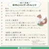 「パックスナチュロン　泡　ポンプ式　シャンプー＆リンス　1個　太陽油脂　せっけんシャンプー　せっけんシャンプー用　無添加　敏感肌用　天然由来100%」の商品サムネイル画像8枚目