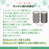 「パックスナチュロン　泡　ポンプ式　シャンプー＆リンス　1個　太陽油脂　せっけんシャンプー　せっけんシャンプー用　無添加　敏感肌用　天然由来100%」の商品サムネイル画像9枚目