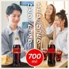 「コカ・コーラ ゼロシュガー 700ml 1箱（20本入）」の商品サムネイル画像5枚目