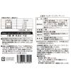 「お徳用 ベルギーワッフル プレーン 1袋 菓子工房シェリココ　洋菓子」の商品サムネイル画像2枚目