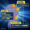 「エスタックEX ネオ 12錠 エスエス製薬 風邪薬 のどの痛み、鼻水、熱、せき ★控除★ SSPLSC【指定第2類医薬品】」の商品サムネイル画像3枚目