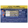 「エスタックEX ネオ 24錠 エスエス製薬 風邪薬 のどの痛み、鼻水、熱、せき ★控除★ SSPLSC【指定第2類医薬品】」の商品サムネイル画像9枚目