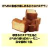 「ブルボン ちいさなかすていら 1袋 和菓子 洋菓子」の商品サムネイル画像5枚目