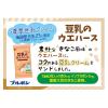 「ブルボン 豆乳のウエハース 1袋 クッキー 洋菓子」の商品サムネイル画像4枚目